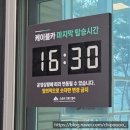 여기;여유가기다리는곳 | 강원도 원주 소금산 케이블카 탑승 및 출렁다리 후기