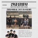 건담짐 이미지