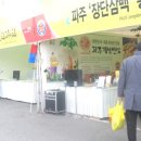 자유로정미소 이미지