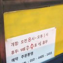 난향 | 남해여행 맛집추천, 해장하기 좋은 현지인 맛집&#39;난향&#39;(내돈내산 솔직후기)