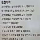 백운호수힐링한의원 네이버블로그