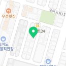 얼룩빼기 이박사 행복크리닝 | 깔끔하게 옷 세탁해주는 정왕동세탁소 얼룩빼기이박사 크린화이트