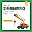 대성건설광고 이미지