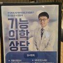 구의센트럴내과의원 | 송도 천식 추천병원 찾는다면? 송도 이든내과 방문 후기 느낌