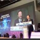 종근당고촌학원 대동세무고 개교 100주년…"미래 인재 육성" 이미지