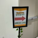뉴바운스 | [시흥] 대부도 근처 아이와 바베큐가 가능한 더뉴플레이스 파티룸 이용후기 ft.에어바운스