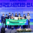 평촌시립도서관 이미지