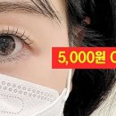 106래쉬