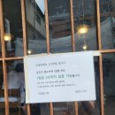 고수한잎 | [상암] 국물이 끝내주는 쌀국수 맛집, 고수한잎