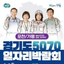 대원운수㈜ 이미지
