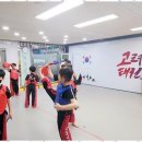 고려태권도장 이미지