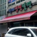 거제중앙로25길 이미지