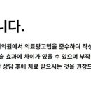 혜연메디칼 네이버블로그