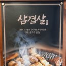 돼신동