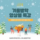 진실용음악학원 네이버블로그