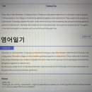 스타트업영어수학학원 | 스타트업 4년차가 3개월 만에 영어 미팅 주도하게된 방법 | 벨로 역삼점 후기