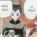 비둘기모사 | 5월달 일을 내가 어 떻 게 기억하냐고