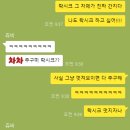 시크부