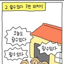 동촌아쿠아수영장 이미지