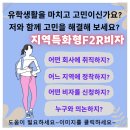 남구고령특화 이미지