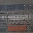 엔터스나인실용음악학원 이미지