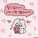 하고메