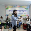 한국방과후교육연구회 이미지