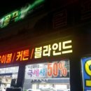 조은이불 이미지