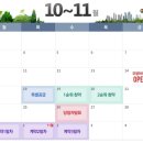동탄타운하우스공인중개사사무소 이미지