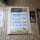 대전백양