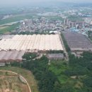 충남내포공인중개사사무소 이미지