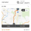 2023년 8월9일 수요일 앵봉산 봉산 이미지