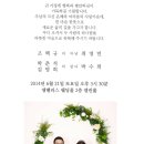 윤*욱 - 미추홀구 주안로50번길 26 | 윤*욱