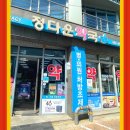 우리정다운약국 이미지