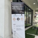 더블원커피로스터스 이미지