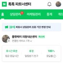 카페플랜