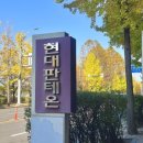 커피빈분당수내점 이미지