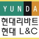 현대홈스타일큐/이누스바스 - 제천시 의림대로 223 | 현대홈스타일큐/이누스바스