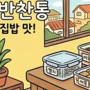 대방모텔 | 서울 고시원 생활 후기(0.5평에서 갓생 자취)-10일차 '이것까지 사야한다니..'