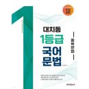 대치북스