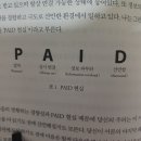 케이아이엠 이미지