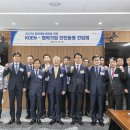 (주)삼원에너지 이미지