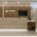 위앤장내과의원 이미지