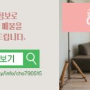 금손부동산중개사무소 이미지