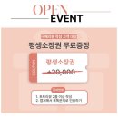 네츄럴PC | 감성 모바일청첩장 추천! 웨딩플래너가 만든 메종드마리에 10분 셀프제작 후기