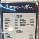 마피아떡볶이 대신점 이미지