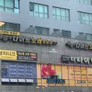 방탄노래연습장 이미지