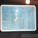 종점포차 이미지