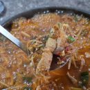 이현동2 | 대구 서구 이현동 서대구역 근처 맛집 고령식육식당 돼지찌개 후기