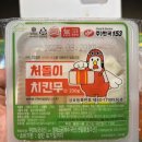 처갓집양념치킨 율전점 | 월요팅을 도와줄 화끈한 k마라양념치킨 후기